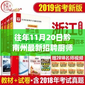 初遇在故事开头 第44页