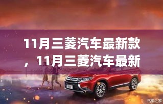 初告白 第44页