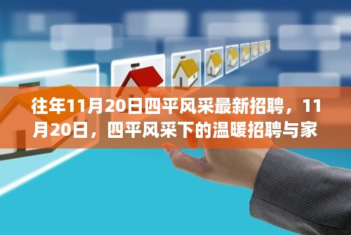 橘虞初梦 第44页