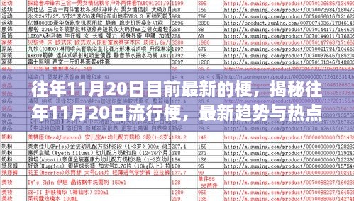 星星打烊 第46页