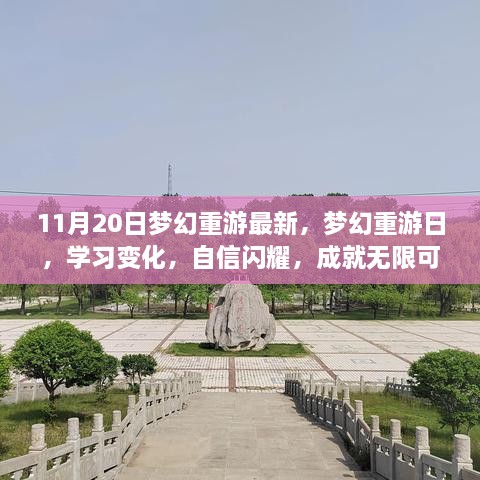 浅笑轻吟梦一曲 第45页