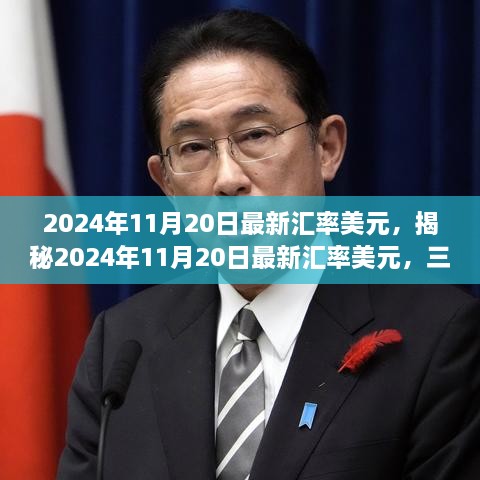 花开无言 第43页