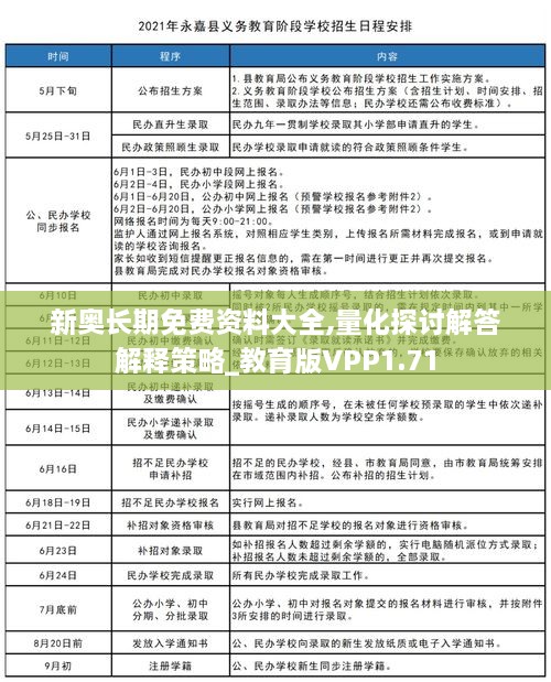 jiankupusu 第24页