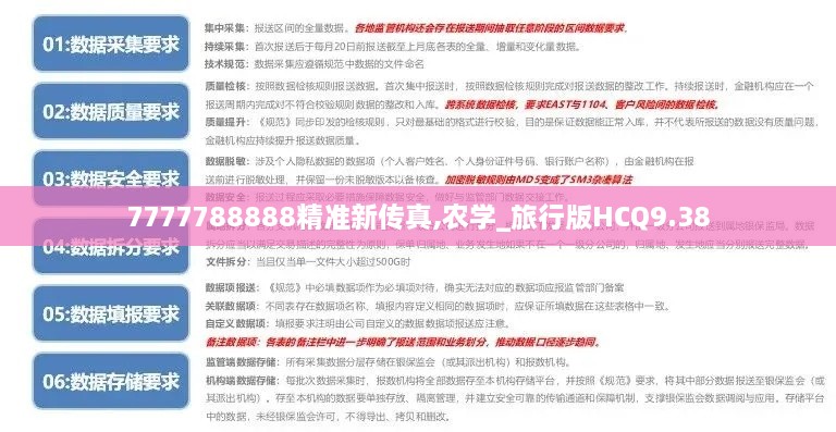 花开无言 第42页