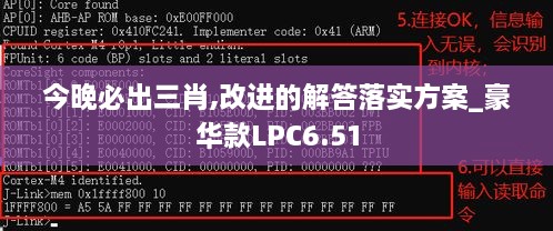 橘虞初梦 第43页
