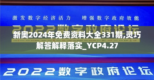 森久 第42页
