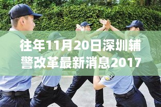 江南烟雨断桥殇 第44页