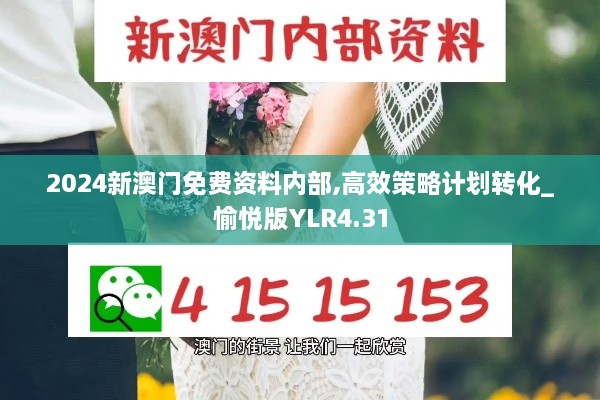 初告白 第42页