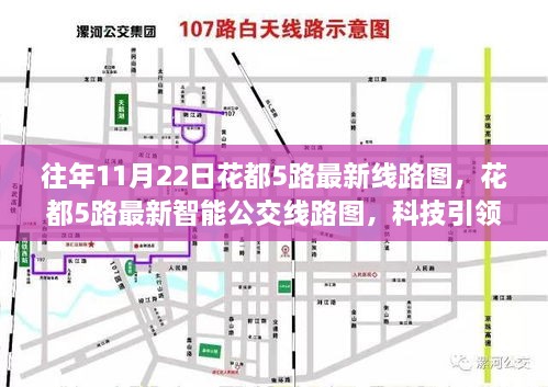 橘虞初梦 第42页