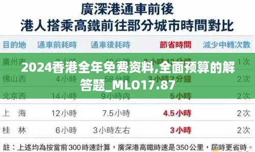 江南烟雨断桥殇 第43页