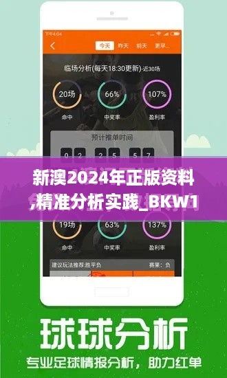 初告白 第41页