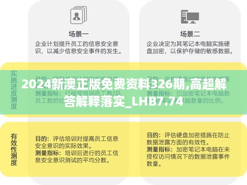 初遇在故事开头 第41页