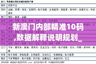 云烟 第44页