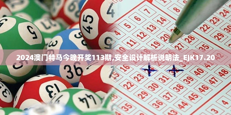 橘虞初梦 第41页