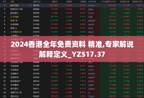 花开无言 第40页