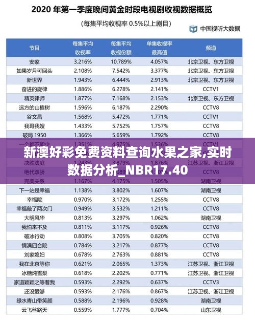 江南烟雨断桥殇 第42页