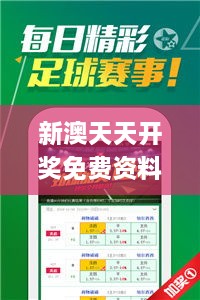 新澳天天开奖免费资料大全最新327期,决策机制资料盒_DDS4.70