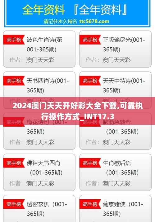 初遇在故事开头 第40页