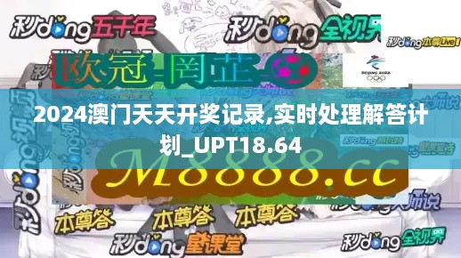 星星打烊 第42页