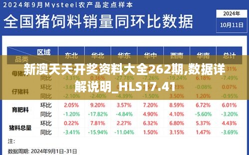 森久 第39页