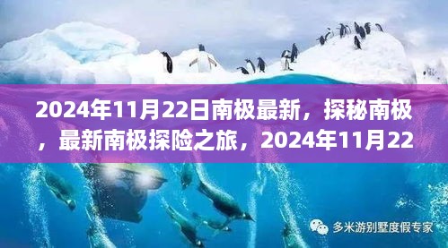 星星打烊 第41页