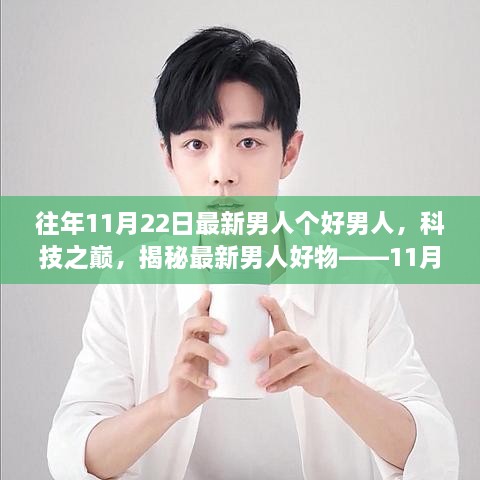 花开无言 第38页