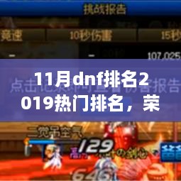 初遇在故事开头 第38页