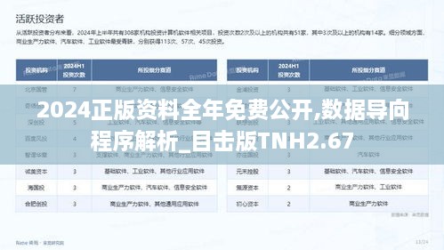 森久 第38页
