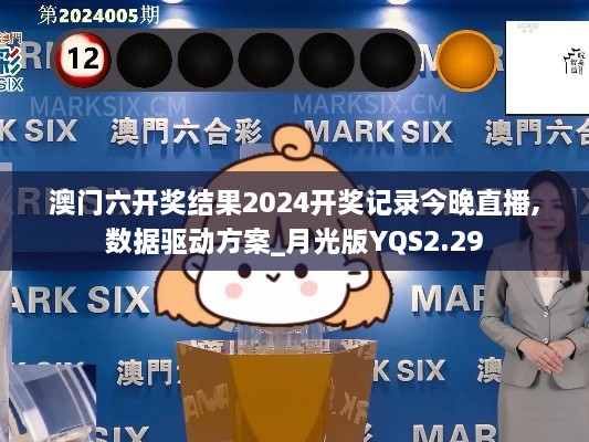 星星打烊 第40页