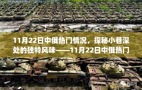 初告白 第38页