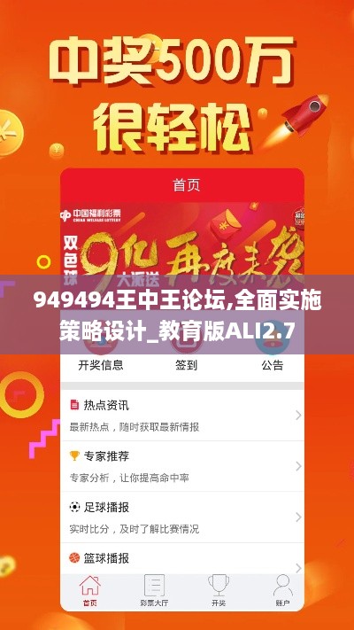 花开无言 第37页