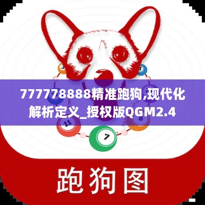 客户案例 第647页