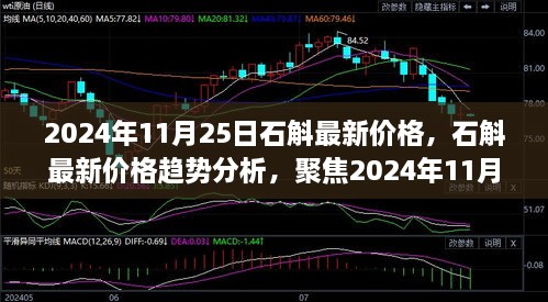 森久 第36页