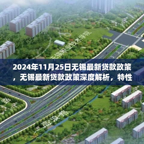 花开无言 第35页