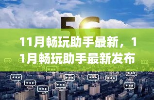 初告白 第35页