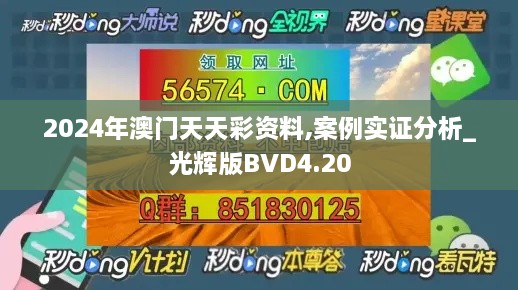 jifeigoutiao 第19页