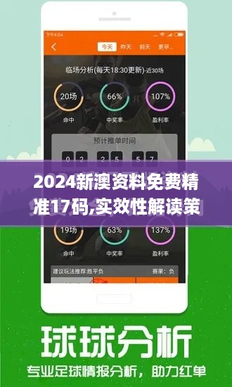 tuomohengfei 第17页