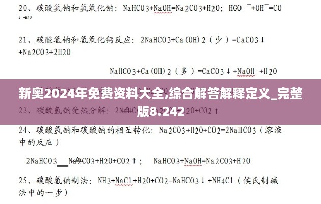 客户案例 第378页