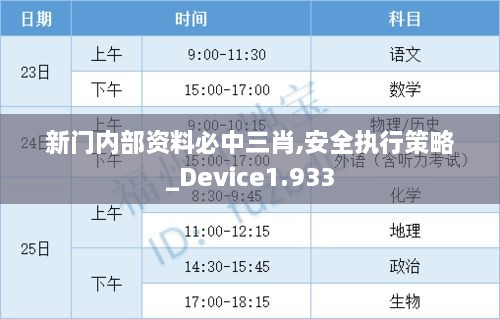 客户案例 第312页