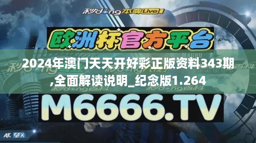 客户案例 第288页