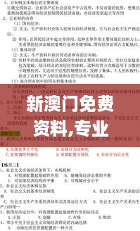 客户案例 第277页