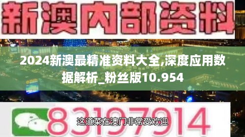客户案例 第201页