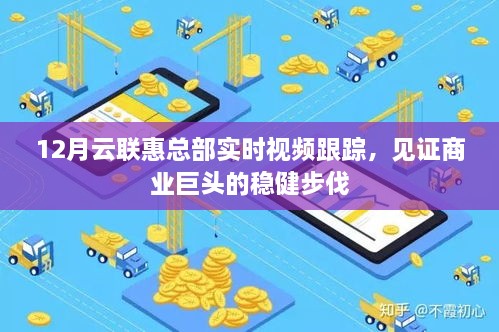 客户案例 第63页
