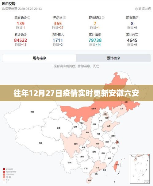 行业资讯 第64页