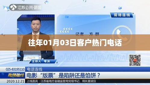关于我们 第43页