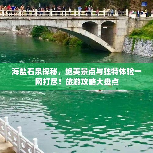 kaizhangshengting 第2页