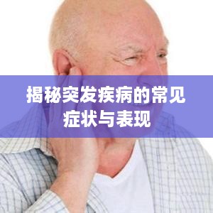 客户案例 第9页
